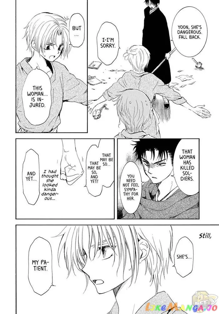 Yona of the Dawn Chapter 206 image 28_optimized
